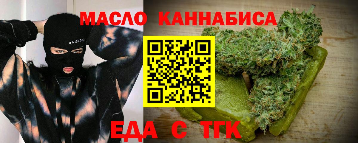 Cannafood марихуана  Вход с VPN  Ростов Великий 