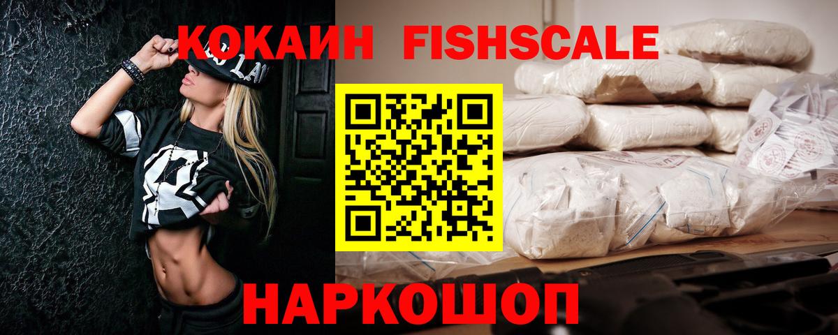 КОКАИН Эквадор Ростов Великий