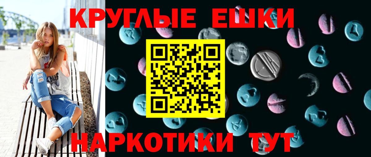 ссылка на мегу как зайти  Ecstasy 300 mg  наркотики  Экстази DUBAI  Вход с VPN  Ростов Великий 