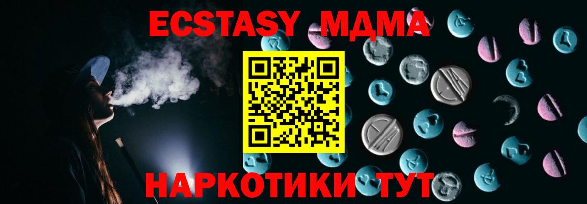 Ecstasy DUBAI Ростов Великий