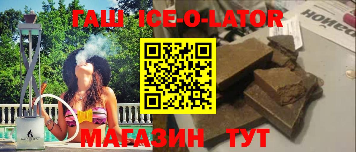 ГАШ VHQ Ростов Великий