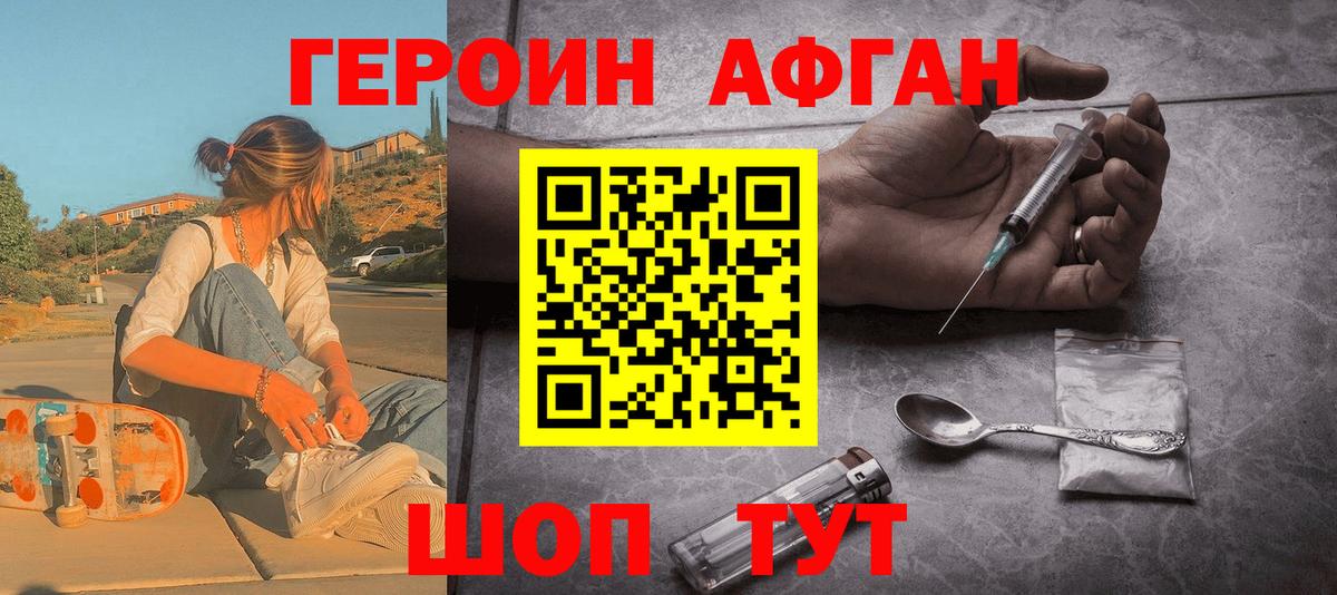 ГАШИШ  Меф МЯУ МЯУ  Канабис  Cocaine  Ростов Великий  Меф МЯУ МЯУ   Вход с VPN 