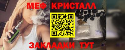 прущий лед Гусиноозёрск