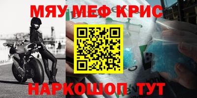 соль ск Гусев