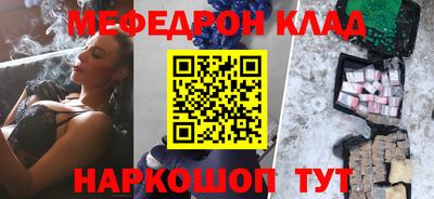 прущий лед Гусиноозёрск