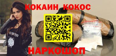 хмурый Гусь-Хрустальный