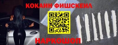соль ск Гусев