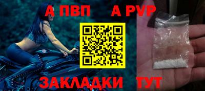 прущий лед Гусиноозёрск