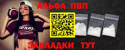прущий лед Гусиноозёрск