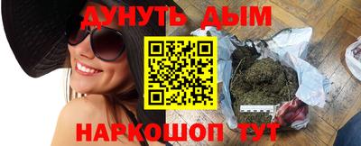 прущий лед Гусиноозёрск