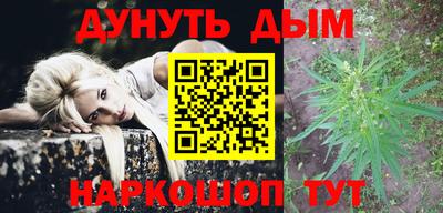 прущий лед Гусиноозёрск
