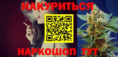 прущий лед Гусиноозёрск