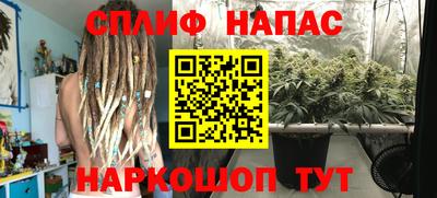 прущий лед Гусиноозёрск