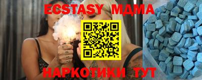 хмурый Гусь-Хрустальный