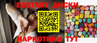 прущий лед Гусиноозёрск