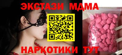 прущий лед Гусиноозёрск