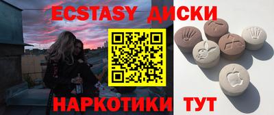 хмурый Гусь-Хрустальный