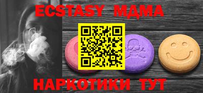 прущий лед Гусиноозёрск