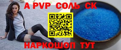 прущий лед Гусиноозёрск