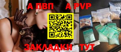 прущий лед Гусиноозёрск