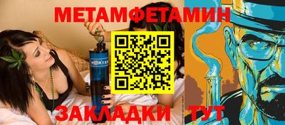 соль ск Гусев