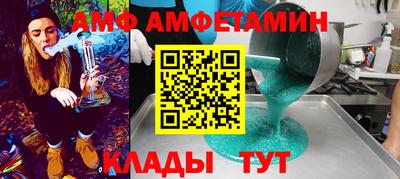 хмурый Гусь-Хрустальный