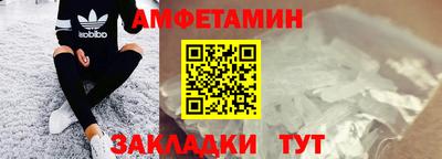 соль ск Гусев