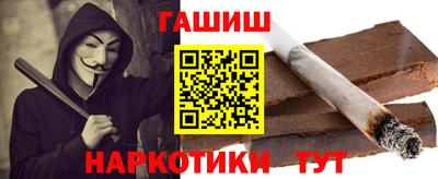 альфа пвп VHQ Жуковский