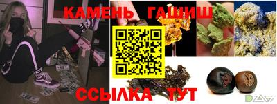 соль ск Гусев