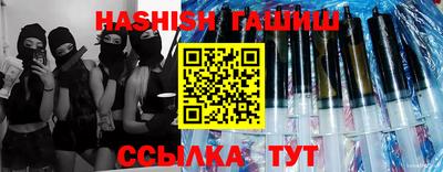хмурый Гусь-Хрустальный