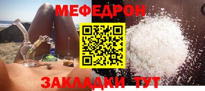 хмурый Гусь-Хрустальный