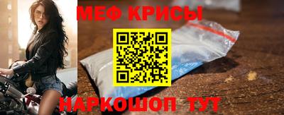 прущий лед Гусиноозёрск