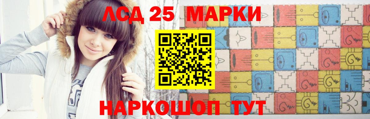 LSD-25 экстази кислота  Вход с VPN  Ростов Великий  ЛСД экстази кислота 