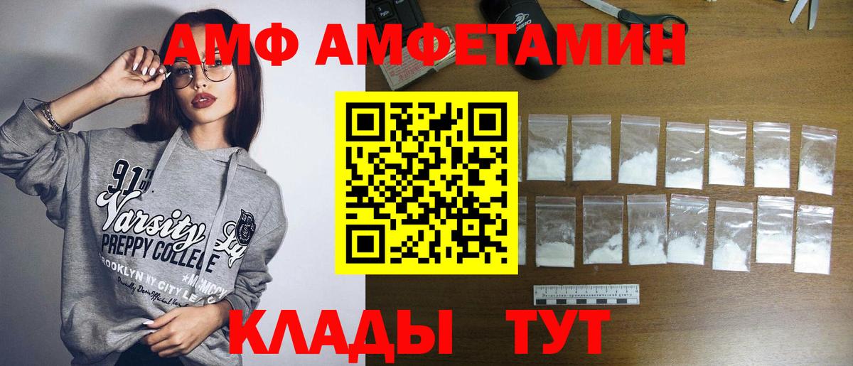 Ростов Великий  МЕТАМФЕТАМИН пудра  Вход с VPN  МЕТАМФЕТАМИН пудра 