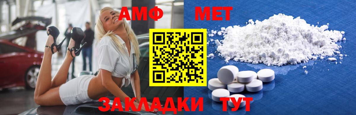 Метамфетамин кристалл Ростов Великий