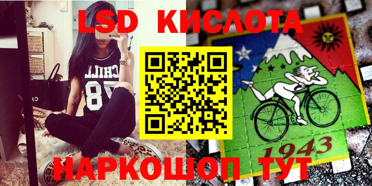 Марки NBOMe 1,5мг  Вход с VPN  Ростов Великий  Марки NBOMe 1,5мг 