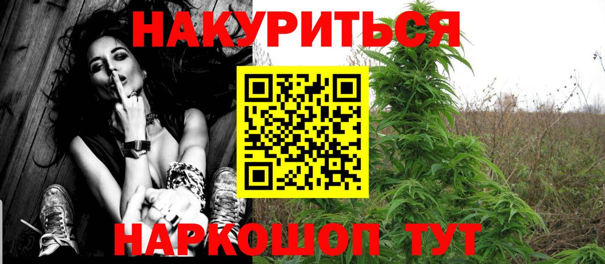 Конопля семена  Бошки Шишки план  Ростов Великий  Бошки марихуана Bruce Banner  Вход с VPN 